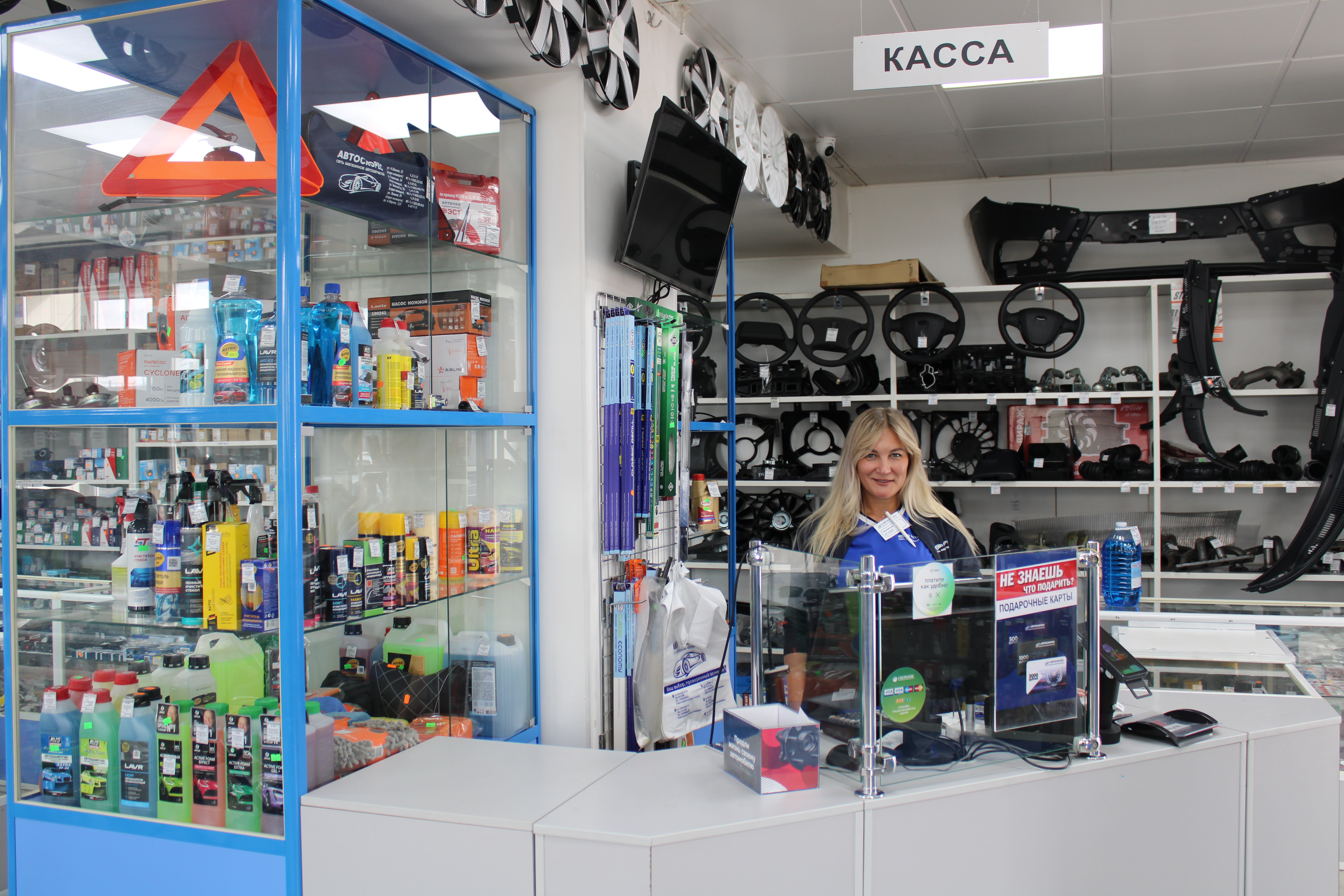 АВТОСКОРЕС — сотрудник магазина на кассе