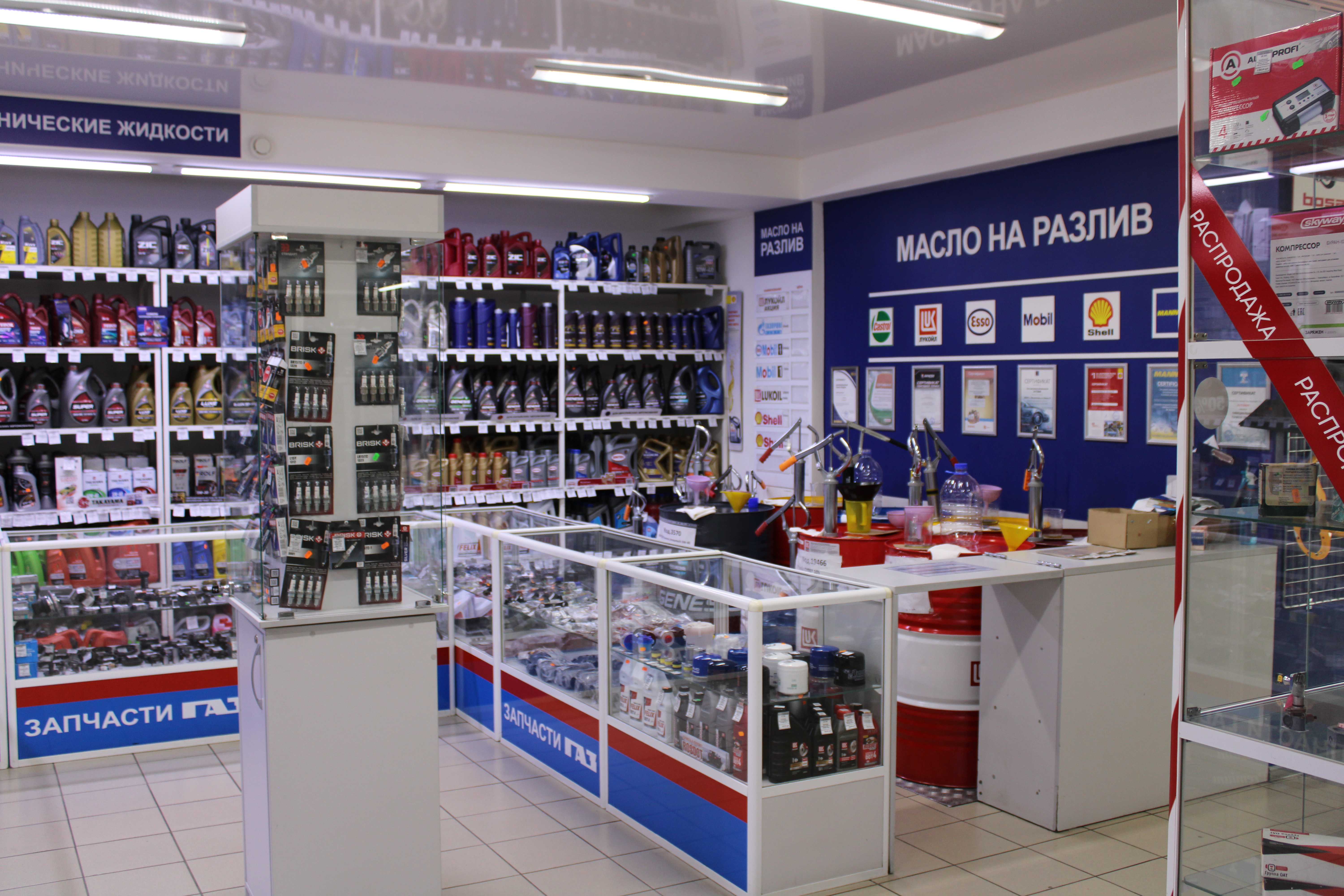 АВТОСКОРЕС — витрины и масло на разлив